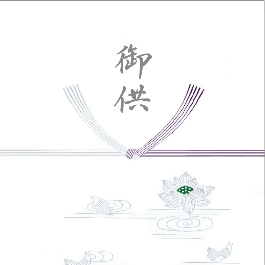 熨斗（パスタスナック選べるギフト用）