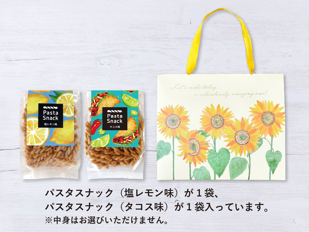 パスタスナック SUMMERプチギフト