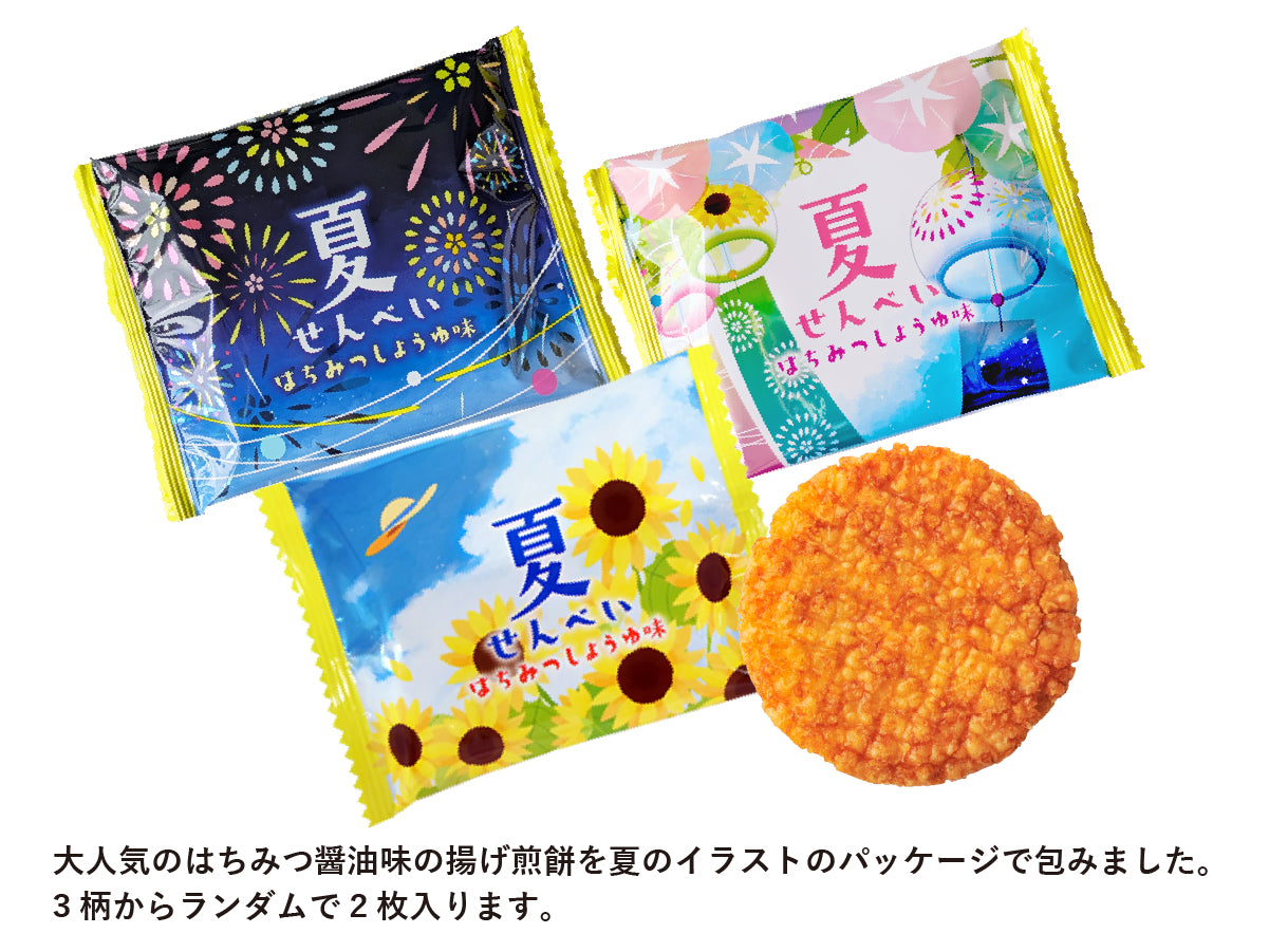 パスタスナック SUMMERプチギフト