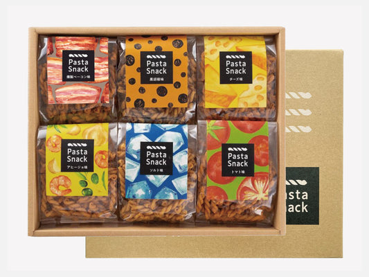 パスタスナックギフト（おつまみ6袋入）