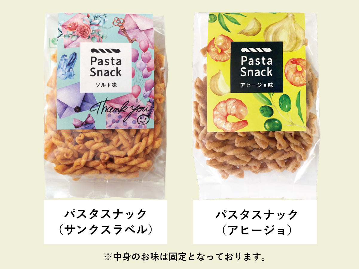 パスタスナック サンクス プチギフト（ホワイト）