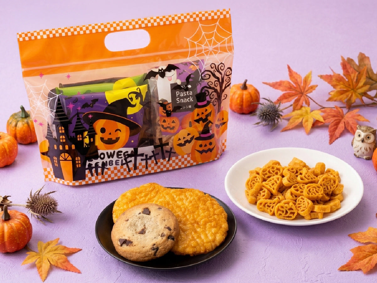 パスタスナック ハロウィン プチギフト