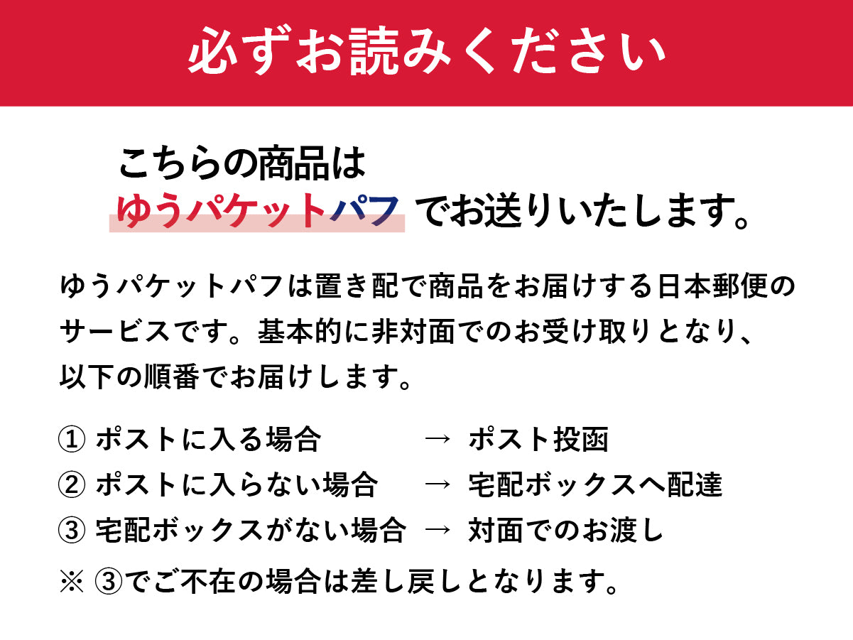 パスタスナックおすすめ5種セット【ゆうパケットパフ送料無料】