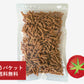 【ゆうパケット送料無料】お徳用パスタスナック（ソルト／トマト）