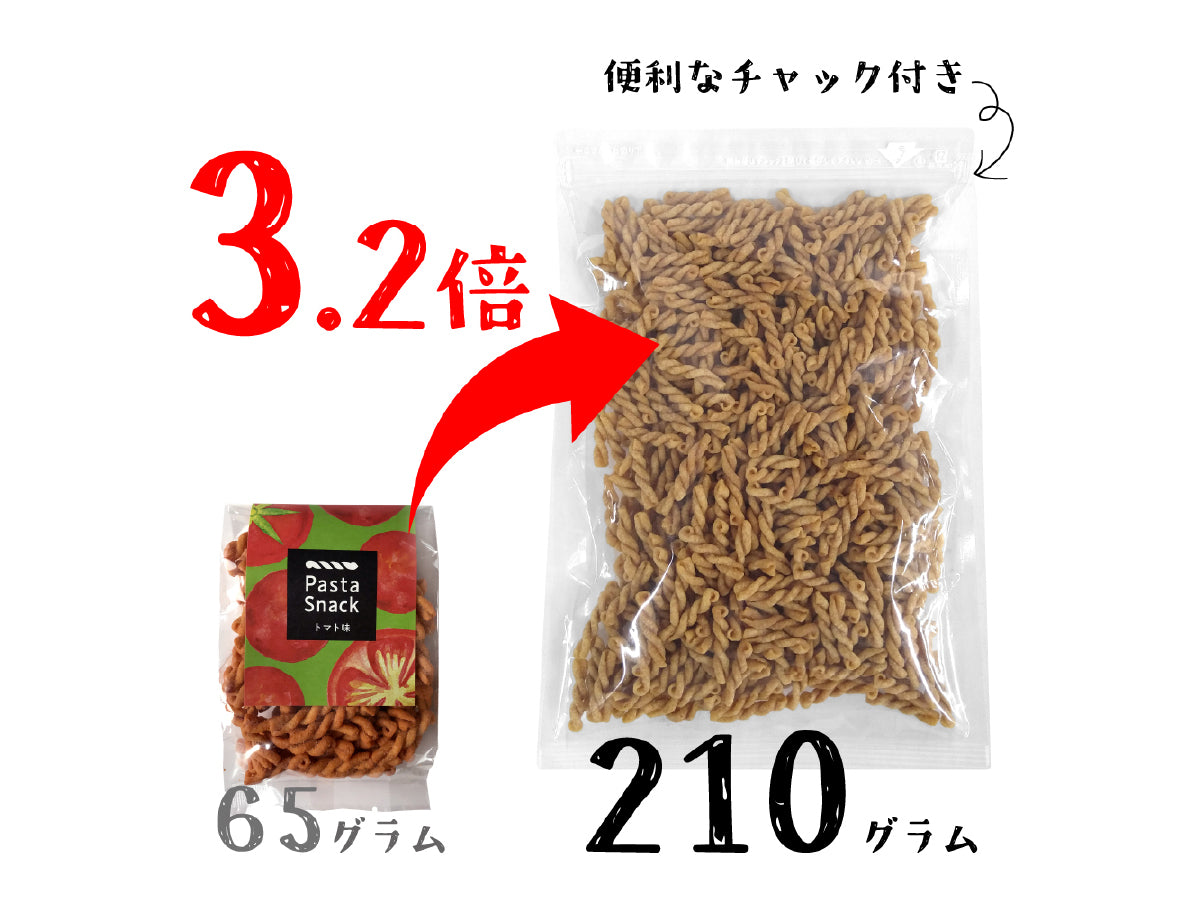 【ゆうパケット送料無料】お徳用パスタスナック（ソルト／トマト）
