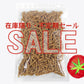 【SALE】お徳用パスタスナック（トマト）