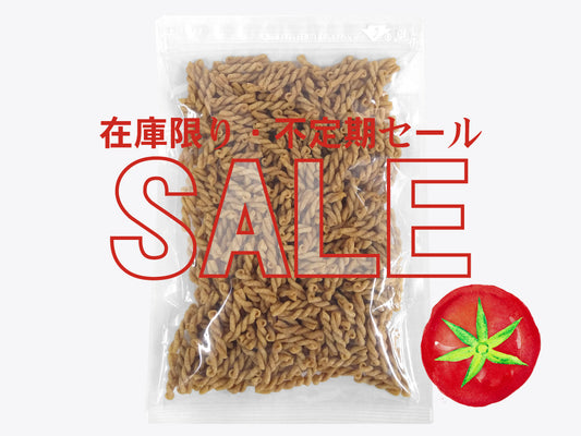 【SALE】お徳用パスタスナック（トマト）