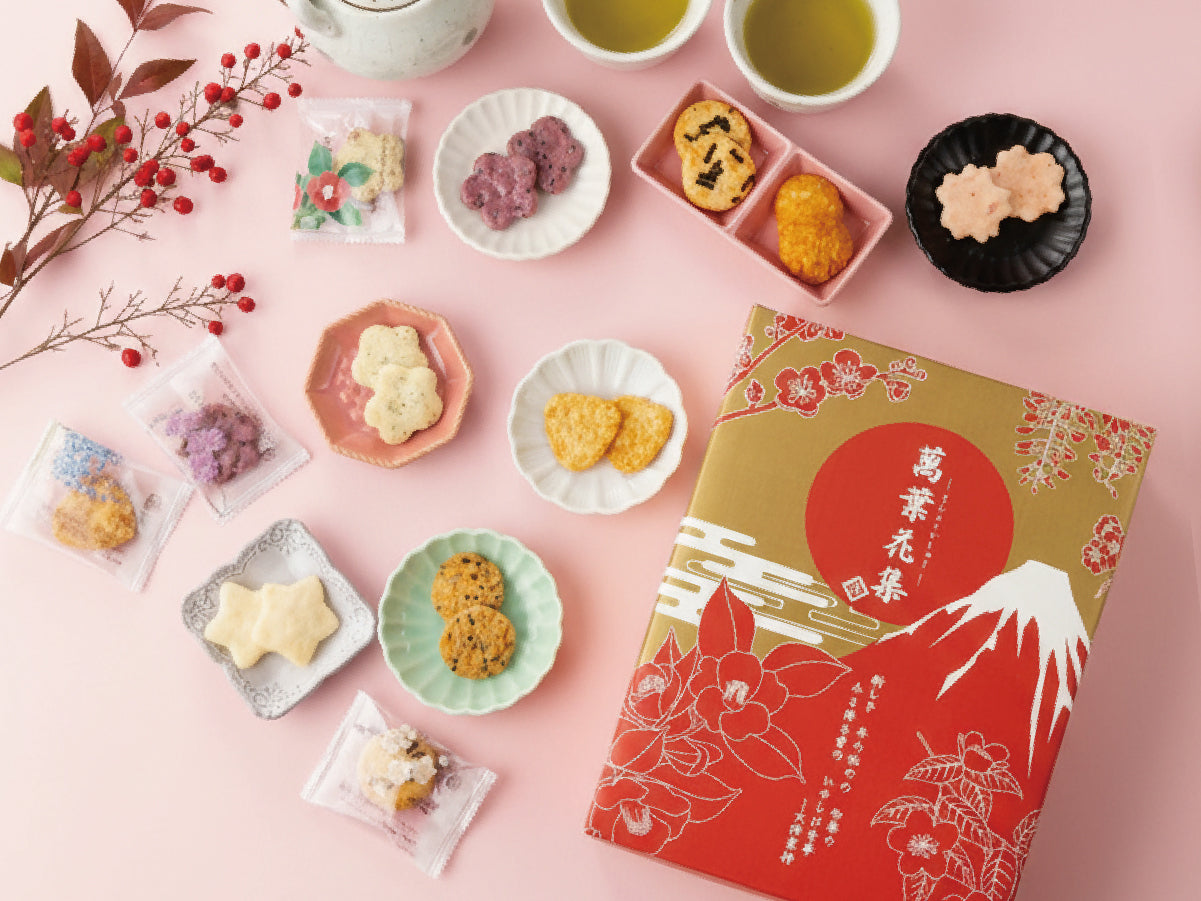 お年賀 萬葉花集