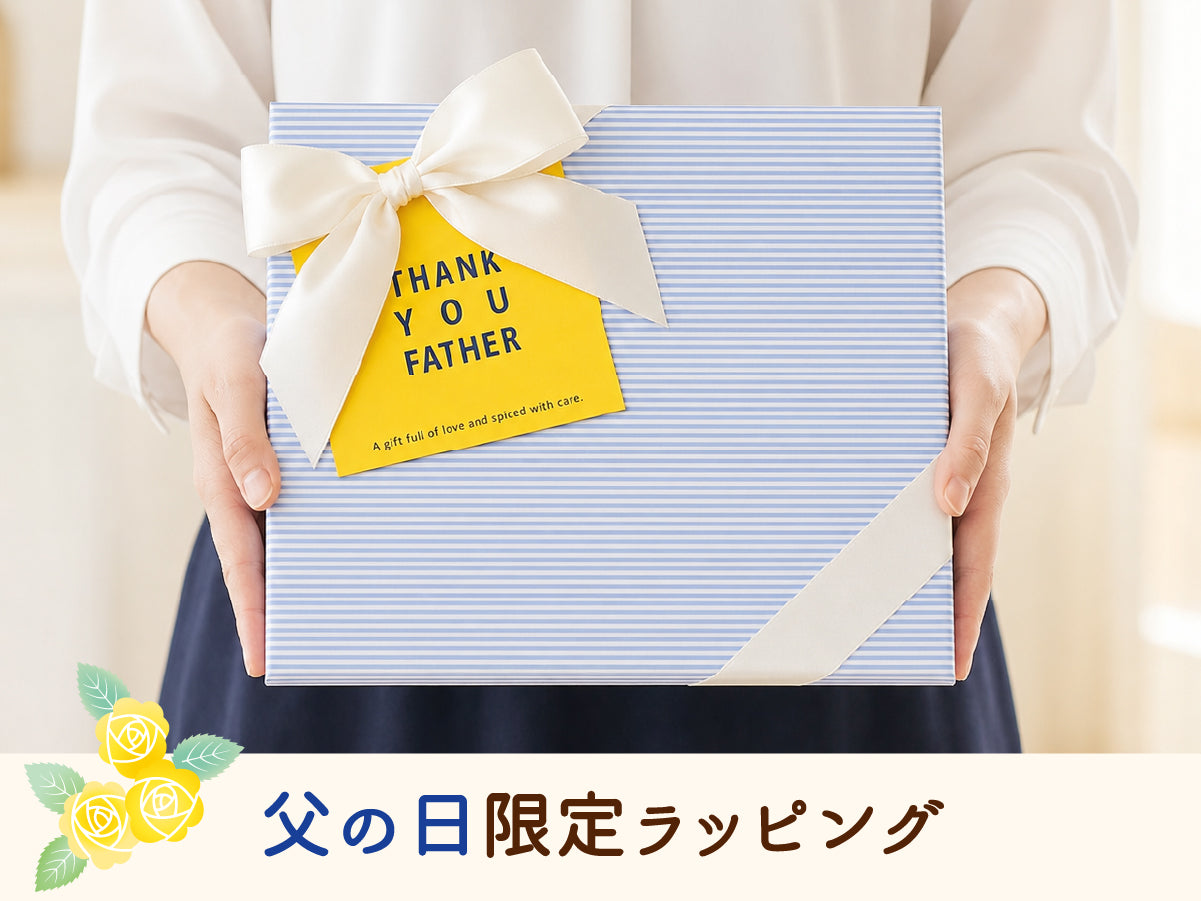 【父の日限定ラッピング】パスタスナックギフト(6袋入)