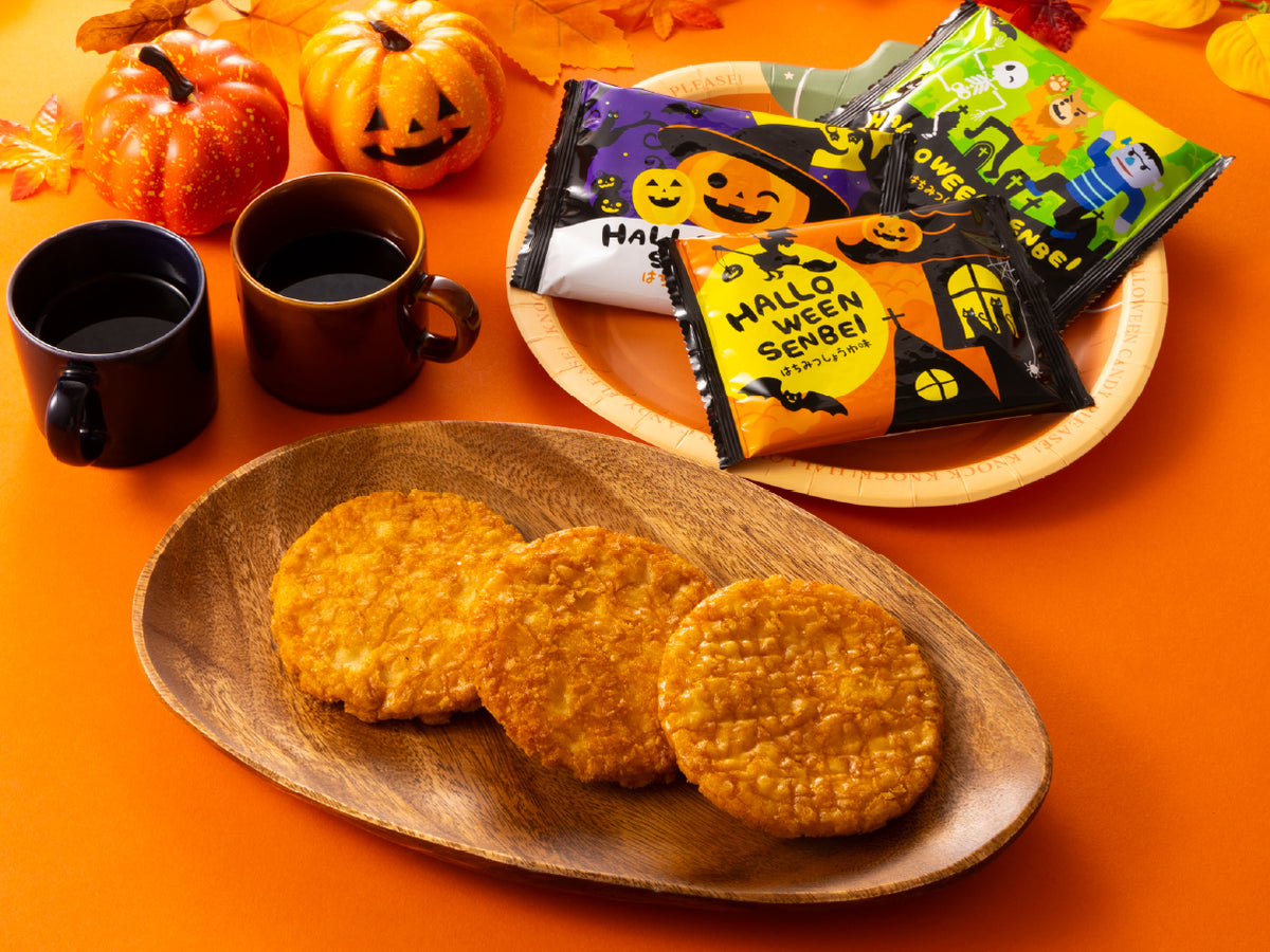 ハロウィンせんべい50枚セット