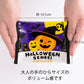ハロウィンせんべい