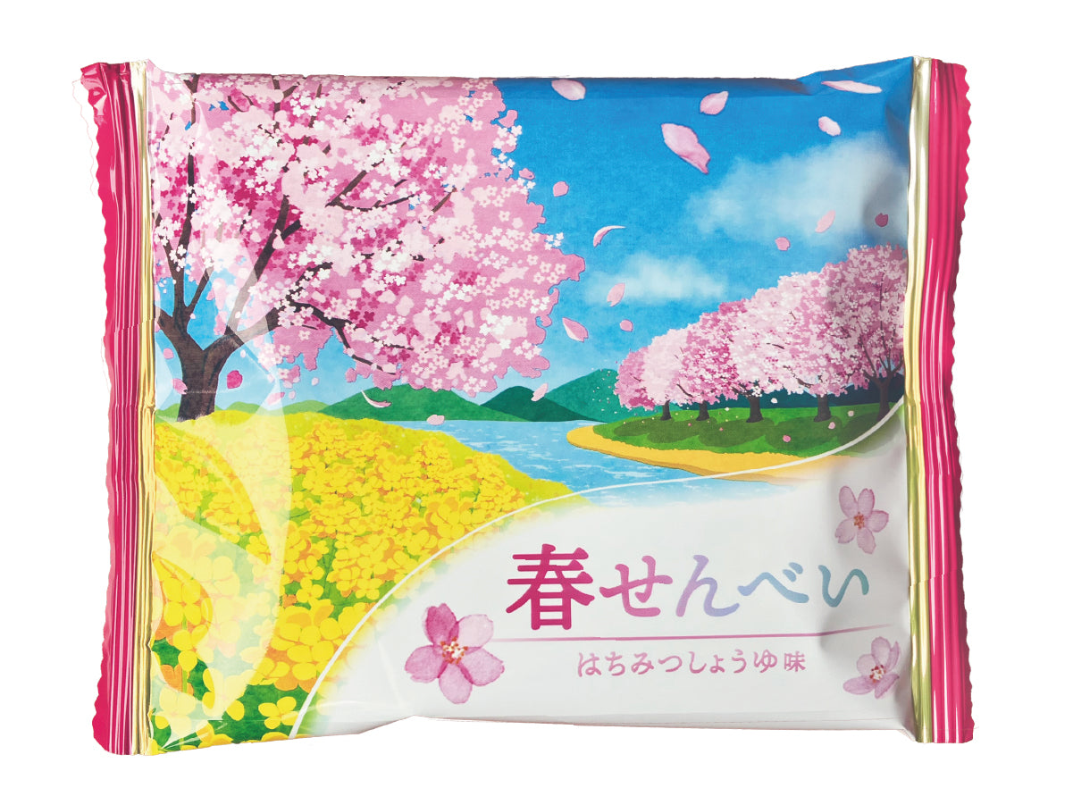 御歳暮商品・御年賀商品：晩白柚(ばんぺいゆ)M【大自然からの