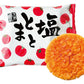 塩とまと