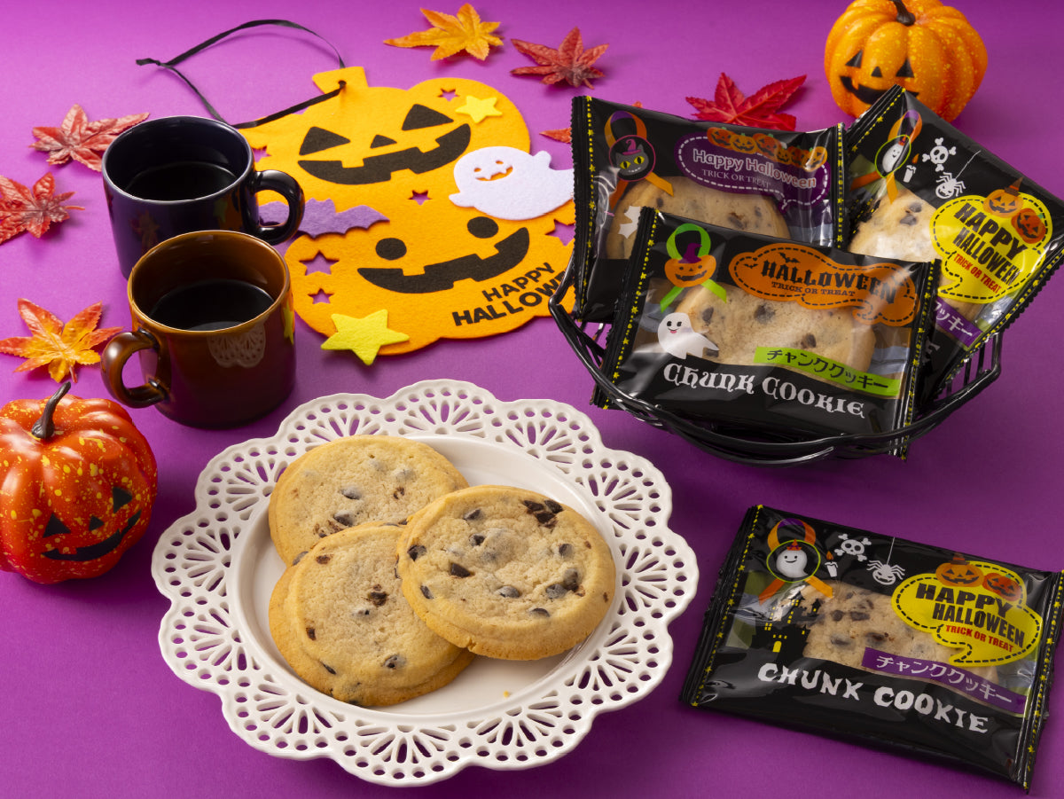 ハロウィンチャンククッキー10枚セット