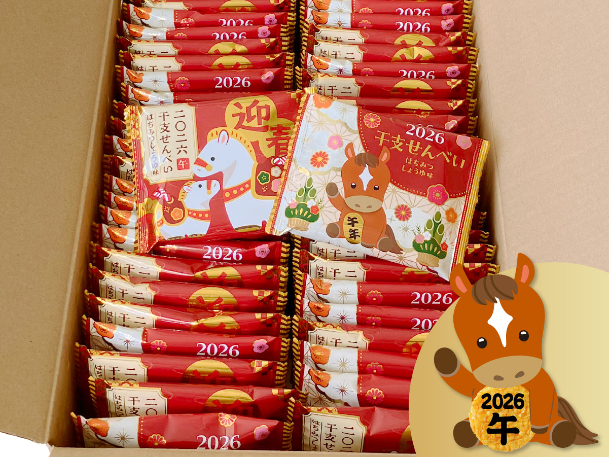 干支せんべい50枚セット