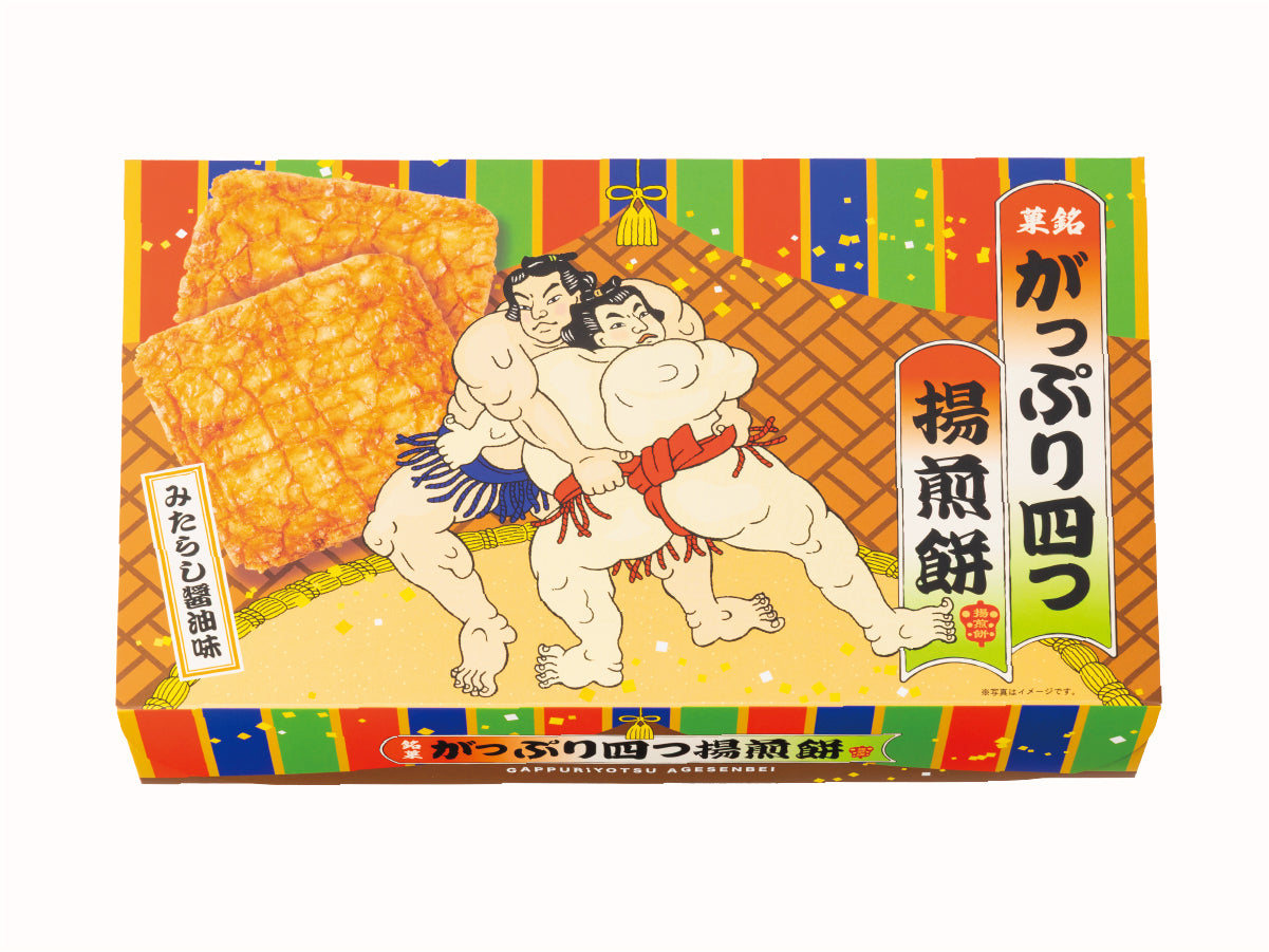 がっぷり四つ揚煎餅