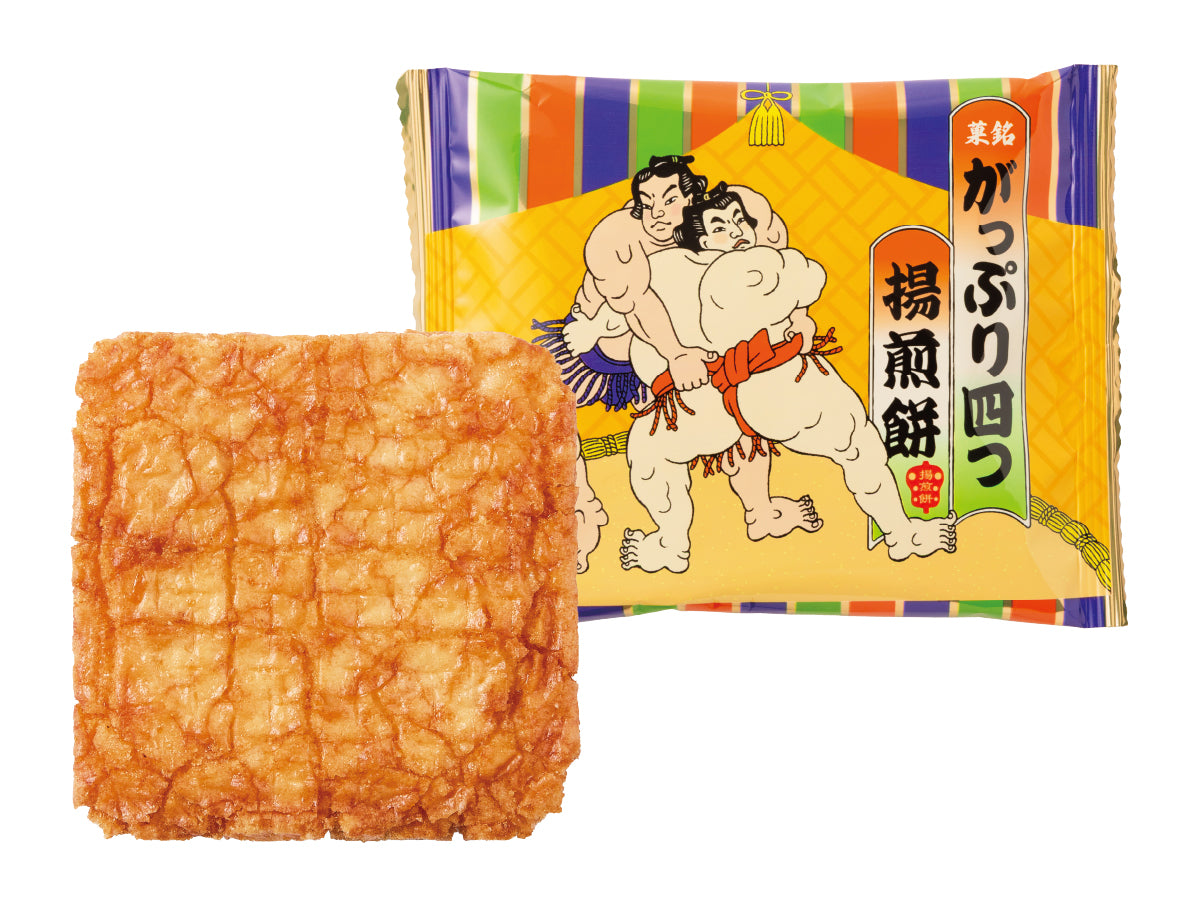 がっぷり四つ揚煎餅