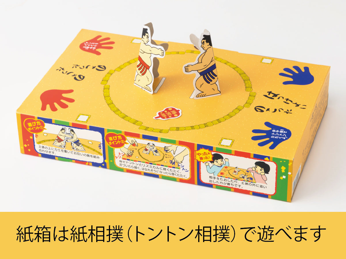 がっぷり四つ揚煎餅
